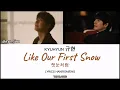 Kyuhyun 규현 - Like Our First Snow '첫눈처럼' -Lyrics 가사 Han/Rom/Eng-The Classic #규현 #Kyuhyun #TheClassic 