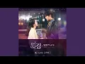 Download Lagu My Love (Instrumental)
