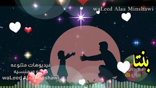 اغنيه جميله جدااا عن الاب أنا ليا أب يا رب طو ل لي في سنينه   دندنها