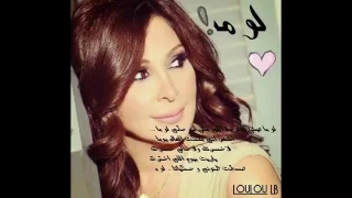 اليسا لو بدون موسيقى    دندنها