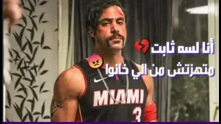 حالات واتس حسن شاكوش و على قدورة مهرجان مع سلامة بابا على مسلسل هوجان 