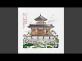 Download Lagu Seroja Mini