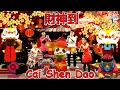 Cai Shen Dao || 財神到 || Chinese New Year
