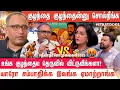 Download Lagu நீயா நானாவில் திட்டு வாங்கிய பிறகும் இவர்கள் திருந்த போவதில்லை..| NEEYA NAANA | STREET DOG | MERCURY