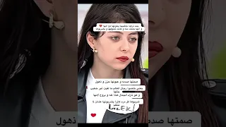 بنت تركيه يخونها مع امها خطيبها و تحمل الام 