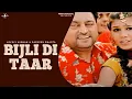 Download Lagu New Punjabi Songs 2012 | Bijli Di Taar | Lovely Nirman \u0026 Parveen Bharta | Latest Punjabi Songs 2014