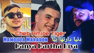 Cheb Amine Tiger FT Hamouda Maradon Danya Daratha Biya الدنيا دارتها بيا Live 2025 