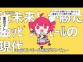 Hiiragi Magnetite   Tetoris,  テトリス / 重音テト, 10 HOURS