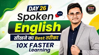 Day 26  Master Spoken English in Just 1 Hours | English Speaking Class Live