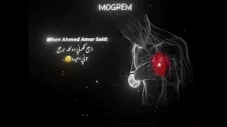 كان فيا حب كبير وجيت باديك قتلته      دندنها