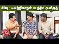 Download Lagu Valai Pechu | சிம்பு - வெற்றிமாறன் படத்தில் அனிருத் | Video 2996 | 26th Sep 2025