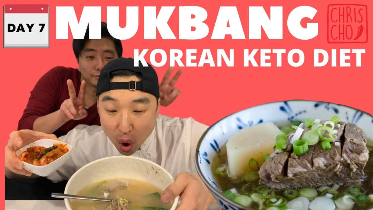Eating Korean Beef Rib Soup (GalbiTang) MUKBANG