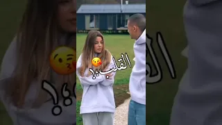 بوسه من الشفه ل بنت القلب طلقه في عينك يا بت الكلب حالات واتس  بوسه من الشفه ل بنت القلب طلقه في عينك يا بت الكلب حالات واتس