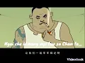 Download Lagu sim ciau phenjiuka Hakka ahian