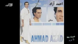 Ahmad Azad Dast Bedeh Ta Beram احمد آزاد ـ دست بده تا برم 