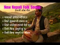 Download Lagu New Nepali Folk Songs Collection | Nepali Romantic Folk Songs | Nepali Lok Geet 