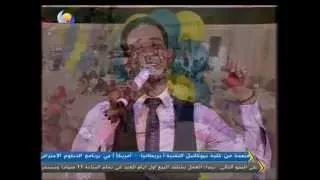 طه سليمان              ان ما بكيتك سنة حفل العيد      دندنها