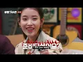 IU & Lee MuJin - LILAC