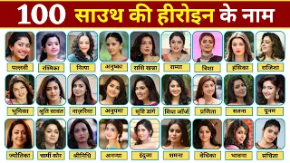 100 south actress name south indian actress 