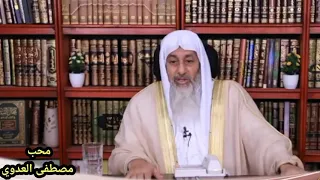 شخص أعطي مال إلي تاجر ويأخذ منه ربح شهري غير ثابت ورأس المال كما هو فهل هذا يجوز الشيخ مصطفى العدوي 