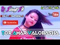 Download Lagu New Purulia Dj Song || Tor Amar Valobasha || Dehati Mix || DJ Subhajit SM