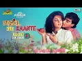 Dheere Dheere Pyar Ko Badhana Hai ( ARC Digital Jhankar  )