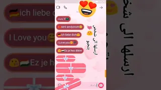 بمناسبة يوم الحب بالعربي انا بحبك بالتركي 