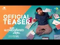 Download Lagu Oru Ronaldo Chithram - Official Teaser | Aswin, Chaithania Prakash | Rinoy Kalloor | Deepak Revi