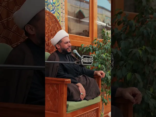 ⁣السَّلامُ عَلَيْكَ يَا زَعِيمَ الصَّادِقِينَ الصَّالِحِينَ