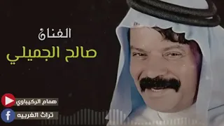 الفنان صالح الجميلي ليش السلام انشال موال اكثر من روعه تحياتي اخوكم فؤاد الجبؤري 