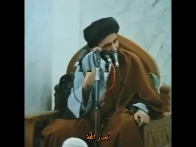 ⁣كيف تنظر إلى نفسك!! | سيد محمد رضا الشيرازي