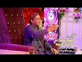 Download Lagu Ishq Je Aakhery Taan - Manzoor Sakhirani - New Album 59 - Gorakh Production
