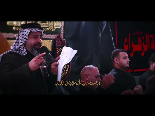 ⁣ابليل المصيبه الرادود حسنين الرماحي حسينية أهالي الربع كربلاء المقدسه - ناحية رجيبه