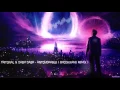 Download Lagu Tritonal \u0026 Cash Cash - Untouchable (Shockwave Remix) [HQ Preview]