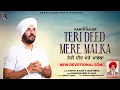 Lagu Kanth Kaler | Teri Deed Mere Malka | Punjabi  Devotional full hd Song  2019 July 31