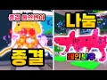 Download Lagu 종결급 시크릿이 떴습니다... 그리고 레인보우 트랄라 나눔하겠습니다 (로블록스 브레인롯 훔치기)