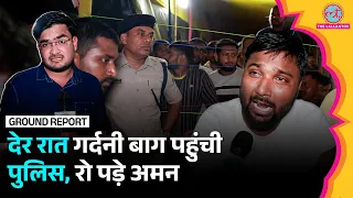 Bihar Protest: विधानसभा घेराव का अल्टीमेटम, देर रात धरना स्थल पहुंची पुलिस, क्या-क्या हुआ?BPSC|BSSC 