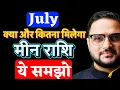 Download Lagu Meen Rashi July 2025 | मीन राशि जुलाई 2025 राशिफल | Pisces July 2025 | by Astro Mukti