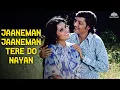 Lagu Jaaneman Jaaneman Tere Do Nayan | Asha Bhosle | Amol Palekar | Chhoti Si Baat