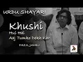 Download Lagu Bohat Nikhar Sanwar Gaye Ho Khush Raho | Urdu Shayari By Fazil Jamili at Jashn-e-Adab 2015