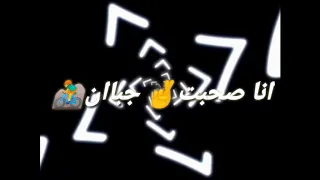 حاله واتس مهرجان الدنيا قوضه لمبتها سوده دندنها