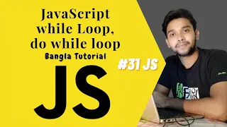 JavaScript while Loop do while Loop JS full course Bangla tutorial basic to advanced JS