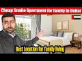 Download Lagu Cheap Studio Apartment for Family in Dubai | Best Value Studio Flat 2025 | Low-Cost Living🇦🇪