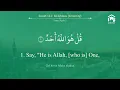 Download Lagu Quran 112   Surah Al Ikhlaas سورة الإخلاص   Sheikh Abdul Rahman As Sudais   With English Translation
