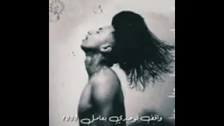 مهرجانات حالات واتس 2020 امروني اني ارجع للخلف 