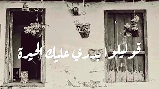                                            محمد قنديل   يا حلو صبح   كلمات   دندنها