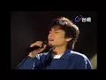 王傑-她的背影(2)