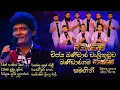 Lagu Wijaya Bandara Walithuduwa | Bandaragama Reverb | පරණ නොම්මර ටික ලෙසටම වදිනවා | Walpola Show 2025