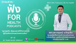 ทำไมการฝึกพูดจึงสำคัญสำหรับเด็กที่มีปากแหว่งเพดานโหว่