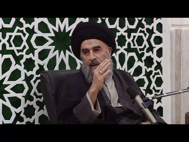 ⁣تفسير سورة طه المباركة الدرس الأول- للمرجع المُدرّسي(الاطار العام للسورة)